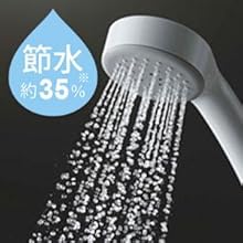 エアインシャワー