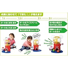 Amazon ディズニー はじめて英語 ディズニー ディズニー ピクサーキャラクターズ おしゃべりいっぱい ガチャ 英語 外国語 おもちゃ