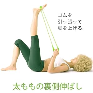 Amazon Co Jp La Vie ラヴィ ストレッチチューブ のびーるフィットネス ハード スポーツ アウトドア