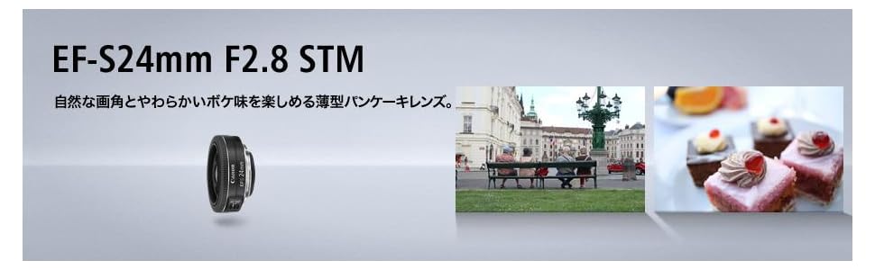 Amazon Canon 単焦点広角レンズ Ef S24mm F2 8 Stm Aps C対応 Ef S2428stm カメラ用交換レンズ 通販
