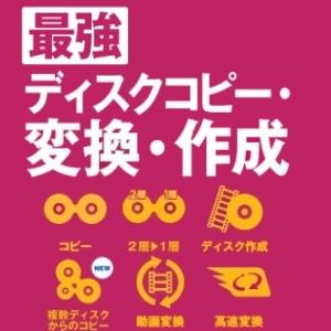Amazon Dvdfab5 Dvd コピープレミアム For Mac Pcソフト ソフトウェア