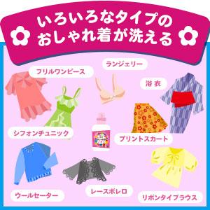 Amazon ボールド 香りのおしゃれ着洗剤 本体500g ボールド 液体洗剤