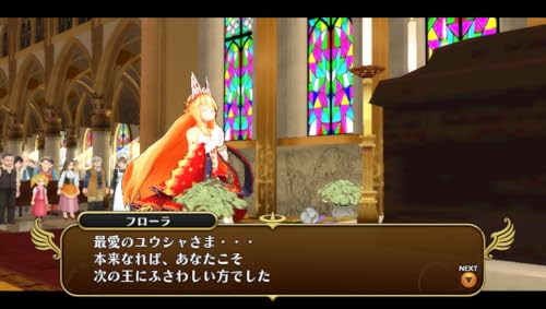 勇者死す。』店舗特典・最安値情報！《PS Vita》移植版 店舗別