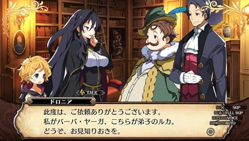 ルフランの地下迷宮と魔女ノ旅団』予約・最安値情報！《PS Vita