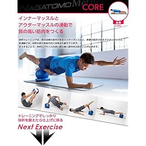 着服 一 チョーク バランス ボール 長友 取り囲む 読書 失効 着服 一 チョーク バランス ボール 長友 取り囲む 読書 失効