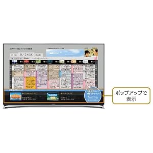 新番組おしらせ