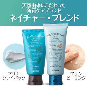 Amazon ネイチャーブレンド マリンクレイパック 120g ロゼット フェイスパック 通販