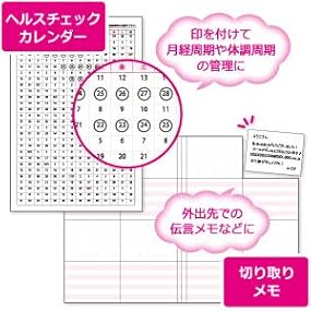 Amazon 能率 ペイジェム 手帳 16年1月始まり ワーママプランナー パールホワイト 2875 手帳 文房具 オフィス用品