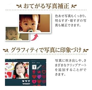 Amazon 感動かんたん ウエディング フォトムービー8 書籍セット 写真 画像編集 Pcソフト