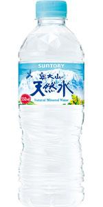 奥大山の天然水 ナチュラルミネラルウォーター