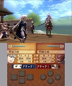 Amazon ファイアーエムブレムif Special Edition 特製アートブック Tcgファイアーエムブレム0限定カード 同梱 3ds メーカー生産終了 ゲーム機本体