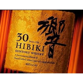 Amazon Co Jp サントリー 響30年 ウイスキー 日本 700ml ギフトbox入り 食品 飲料 お酒 Amazon Co Jp サントリー 響30年 ウイスキー 日本 700ml ギフトbox入り 食品 飲料 お酒