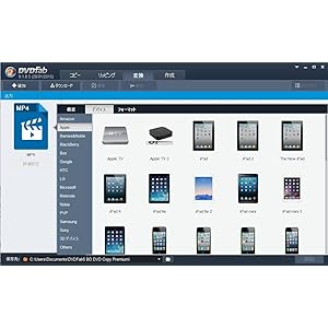 Amazon Dvdfab5 Dvd コピープレミアム Pcソフト ソフトウェア