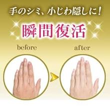 Amazon Co Jp 白い手クリーム Wハンドカバークリーム 50g ドラッグストア