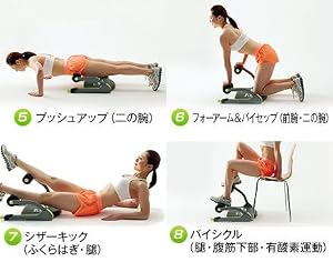 トレーニングメニュー⑤～⑧