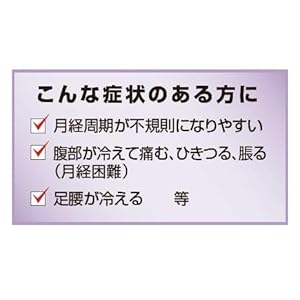 Amazon 第2類医薬品 ロート温経湯錠 84錠 ロート漢方薬 和漢箋 漢方薬 生薬 Amazon 第2類医薬品 ロート温経湯錠 84錠 ロート漢方薬 和漢箋 漢方薬 生薬