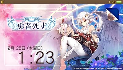 勇者死す。』店舗特典・最安値情報！《PS Vita》移植版 店舗別