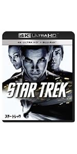 通販でクリスマス I-X Blu-ray 未開封 スタートレックI~X劇場版