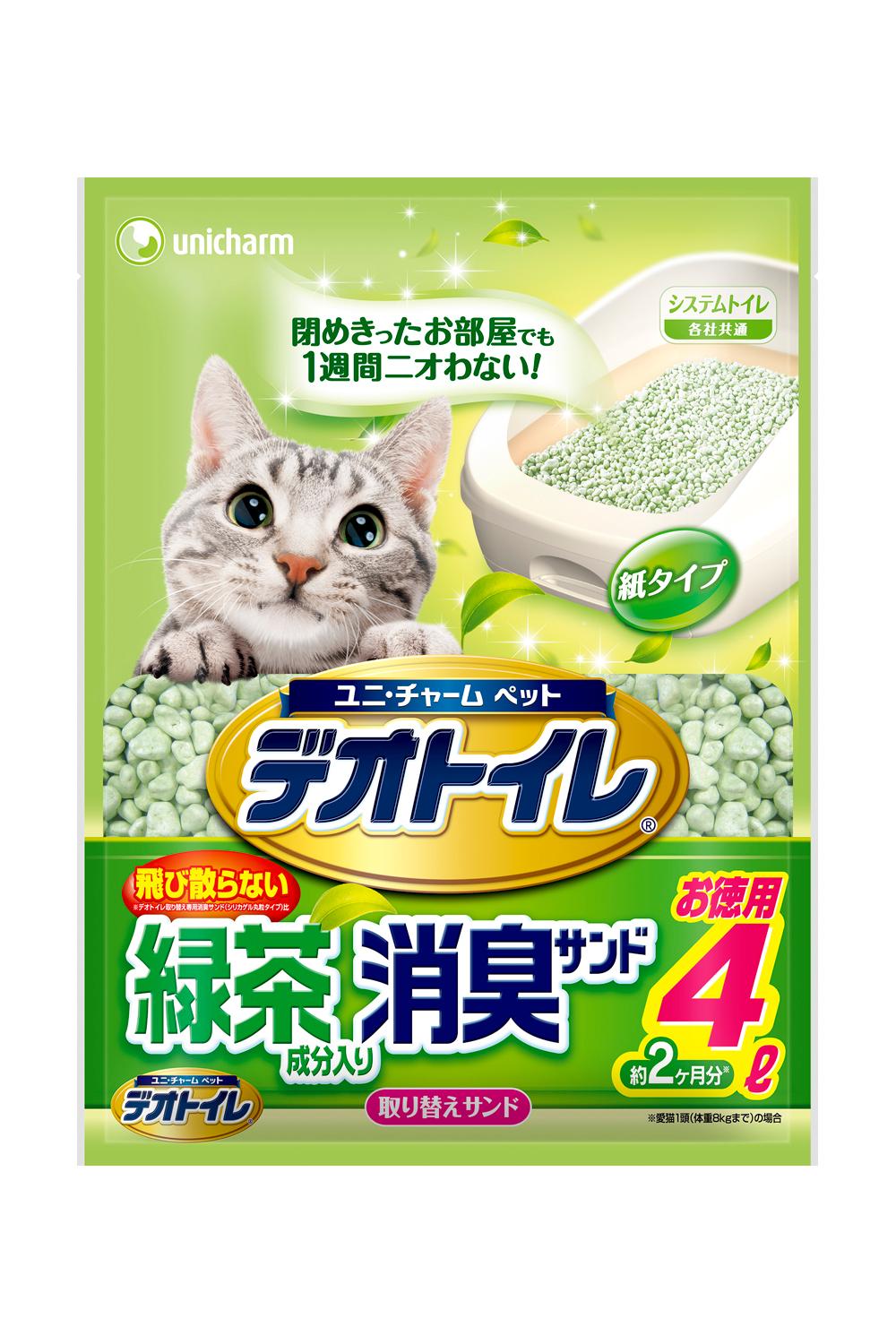 1週間消臭・抗菌デオトイレ 取替え専用 飛散らない緑茶・消臭サンド