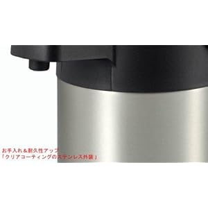 タイガー ステンレスエアーポット〈とら〜ず〉