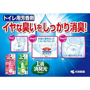 Amazon 一滴消臭元 スウィートローズの香り 消臭芳香剤 トイレ用 ml 約640滴分 消臭元 スプレー