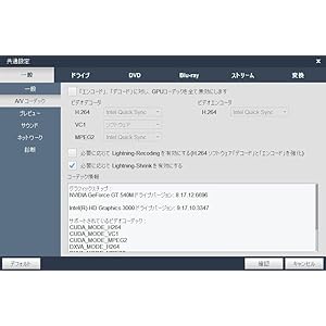 Amazon Dvdfab5 Dvd コピー Pcソフト ソフトウェア