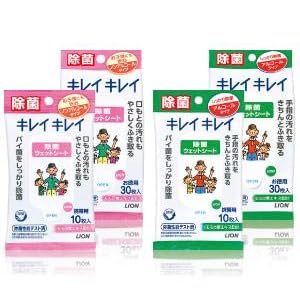 “身の周りのバイ菌をしっかり除菌”