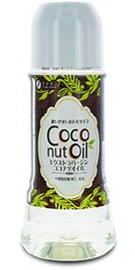 エクストラバージンココナツオイル
