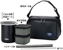 サーモス 保温弁当箱 約0.8合 マットブラック DBQ-362 MTBK