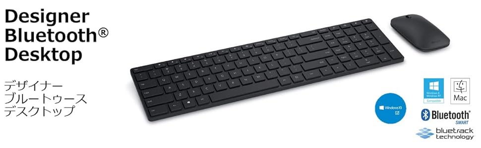 Amazon マイクロソフト キーボード マウスセット Bluetooth対応 ワイヤレス Designer Bluetooth Desktop 7n9 マイクロソフト キーボード マウスセット 通販 Amazon マイクロソフト キーボード マウスセット Bluetooth対応 ワイヤレス Designer Bluetooth Desktop 7n9 マイクロソフト キーボード マウスセット 通販