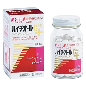 ハイチオールCプラス