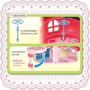 Amazon こえだちゃん マイメロディ きせかえおしゃれハウス 人形 ドール おもちゃ