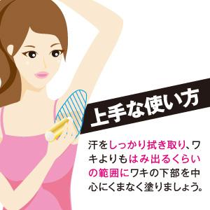 Amazon Ban バン ニオイブロックロールオン 無香性 40ml 医薬部外品 Ban バン デオドラント 制汗剤 通販