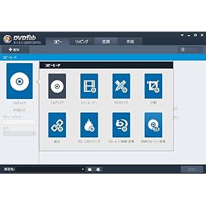Amazon Dvdfab5 Dvd コピープレミアム Pcソフト ソフトウェア