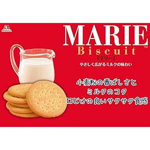 Amazon 森永製菓 マリー21枚 5箱 森永製菓 ビスケット クッキー 通販 Amazon 森永製菓 マリー21枚 5箱 森永製菓 ビスケット クッキー 通販