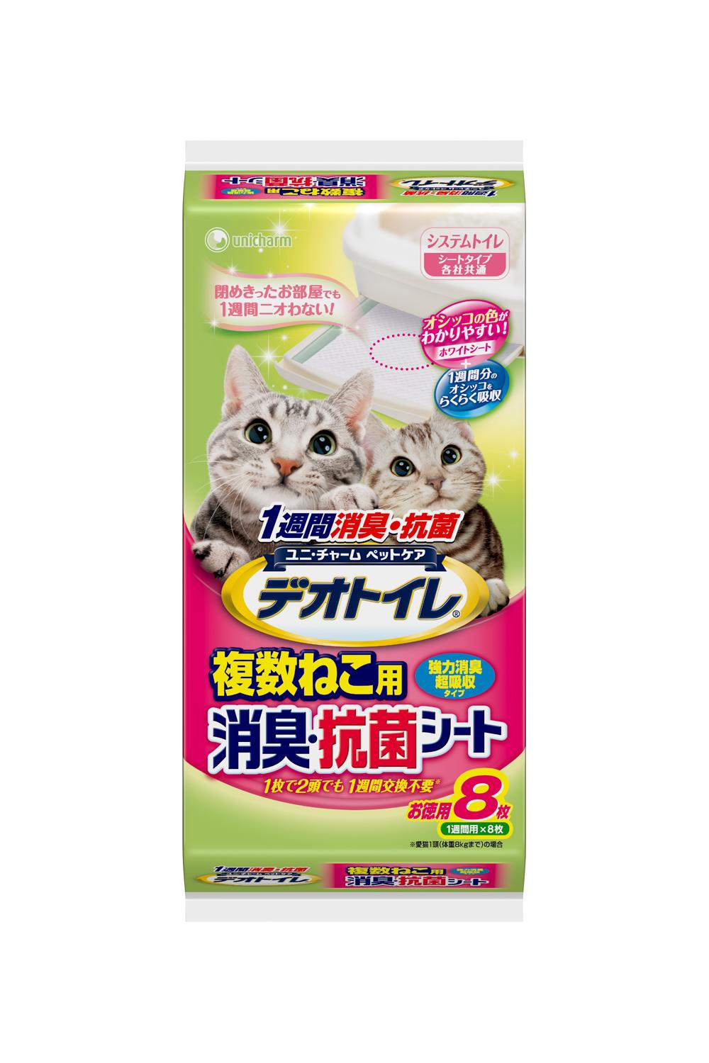 デオトイレ 1週間消臭・抗菌 複数ねこ用シート