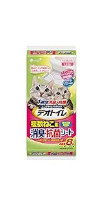 Amazon デオトイレ 1週間消臭 抗菌 飛び散らない消臭 抗菌サンド 4l 3個 デオトイレ 猫砂 通販