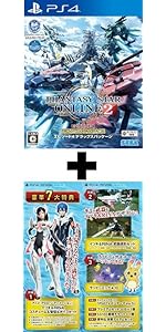 Amazon ファンタシースターオンライン2 エピソード4 デラックスパッケージ Ps4 ゲーム