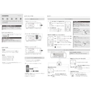 Amazon Co Jp I O Data リモコン型マウス キーボード サイネージ プレゼンに最適is Rckb パソコン 周辺機器