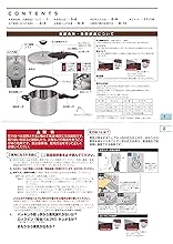 Amazon パール金属 片手 圧力鍋 4 5l Ih対応 レシピ付 軽量 単層 Neo Hb 1735 圧力鍋 オンライン通販