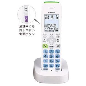 さらに使いやすくなった子機