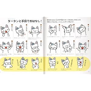 ノンタン タータンあそび図鑑 ノンタン その他 キヨノ サチコ キヨノ サチコ 本 通販 Amazon