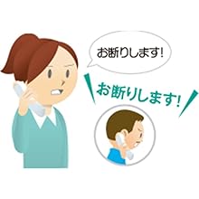 ボイスチェンジ