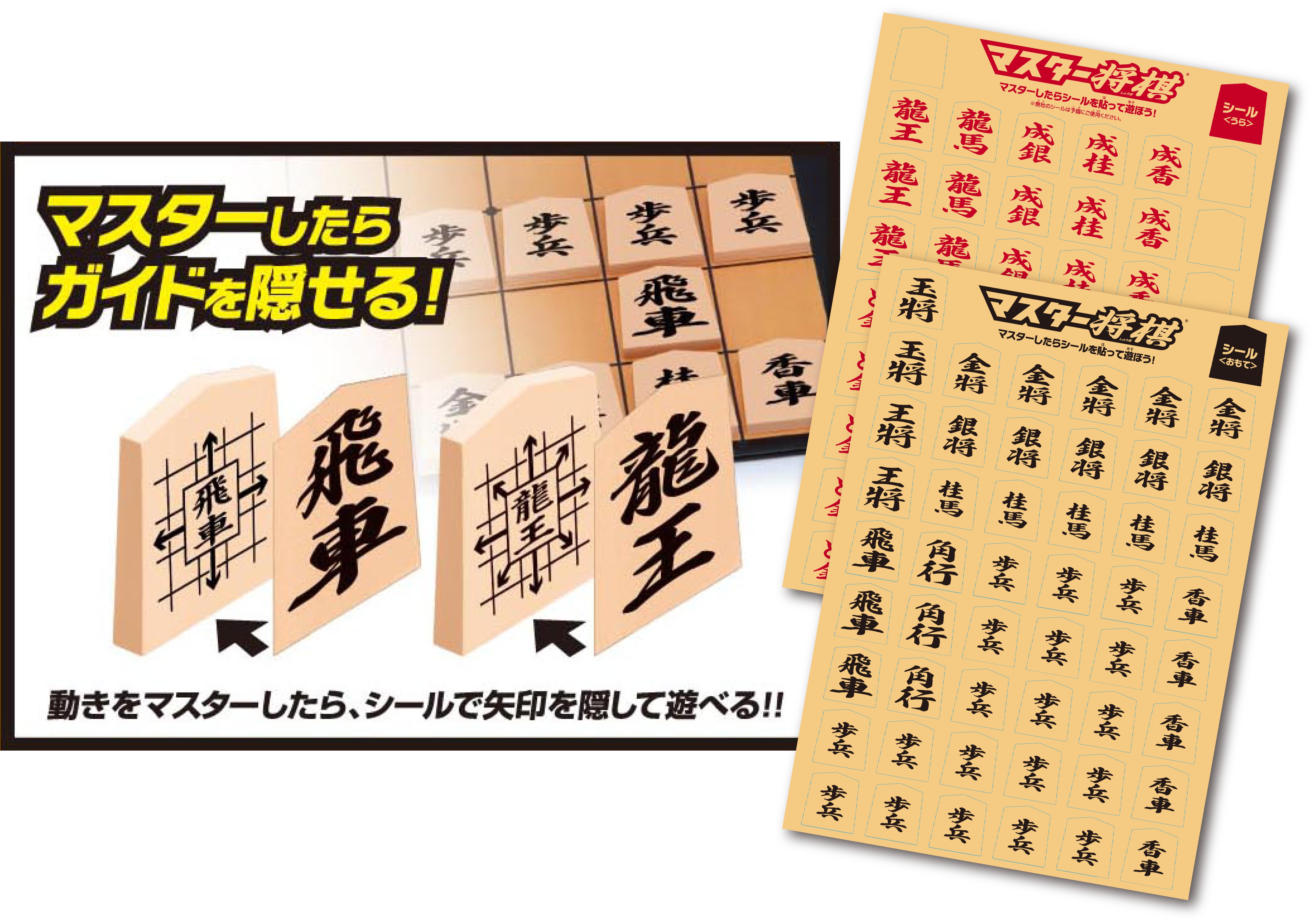 Amazon マスター将棋 将棋 おもちゃ