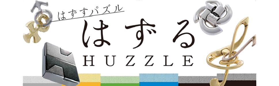 Amazon Co Jp はずる キャスト エニグマ 難易度レベル6 Diy 工具 ガーデン
