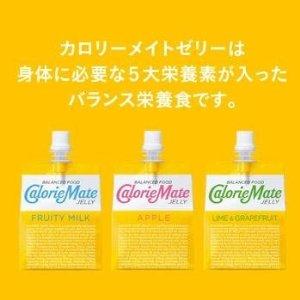 カロリーメイトゼリー