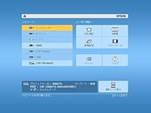 Amazon Co Jp 旧モデル エプソン プロジェクター Eb W4 3000lm Wxga 2 4kg パソコン 周辺機器