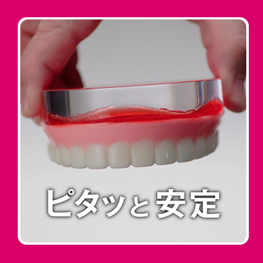 Amazon | タフグリップクッション ピンク 入れ歯安定剤(総入れ歯・部分入れ歯) 65g | 入れ歯ケア用品 通販