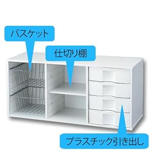 Amazon Co Jp アイリスオーヤマ 収納ケース ボックス ホワイト 横置き専用 Cxr 27 ホーム キッチン