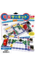 Snap Circuits Jr. 電脳サーキット クリスマス プレゼント 知育 電気 実験